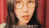 你能分清【事实】和【观点】吗？内容过于真实 轻知识计划