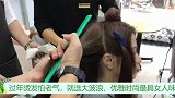 过年烫发怕老气，就选大波浪，优雅时尚最具女人味