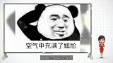 去医院看痔疮遇到前男友是一种什么体验？