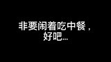 这也太香了吧
