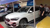 宝马SUV直降8万，跌破20万内了，新款X1还不比CRV香？
