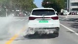新能源排气孔不断冒烟，视频车见状提出质疑
