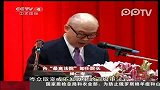 台“最高法院”卸任院长批评马英九干预司法