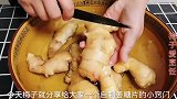 天凉了，教你在家自制姜糖吃，暖身开胃无添加，一学就会