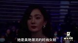 时尚先生盛典：杨幂荣获年度最美丽女人，做最美丽和做女人一样！