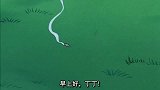 教授疑点众多，丁丁做出大胆推测，他是假冒的