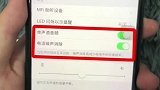 苹果手机的隐藏功能，你真的知道吗