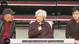 96岁的她亲自为胡歌颁奖，全场明星无一人敢坐下，纷纷起立鼓掌