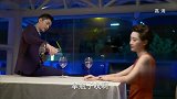 霸道总裁因家庭矛盾而十分烦躁，找美女谈心喝醉了吐心声！