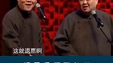 岳云鹏 这么多年还没有谁能在小岳岳手上成功退过票