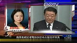 名古屋市长称“南京大屠杀无目击证人”