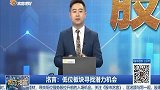 疫苗方向逻辑梳理