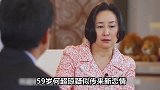 岁何超琼恋情曝光赌王坚决不认陈百强，如今上演“替身梗”