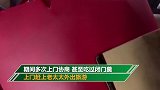 有持枪证的老人去世 老伴不舍丈夫遗物不愿上缴枪支