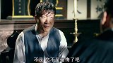 魏正先逼问妹夫，万万没想到妹夫说出一人名，竟把他吓了个半死！