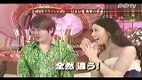 [美容]卸妆后令人蛋疼 日本美女卸妆后吓死人