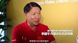 开幕式倒计时为何从12开始？揭秘成都大运会开幕式亮点