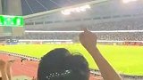 红牌成转折点,输球后愤怒的浙江球迷看台高喊:黑哨黑哨