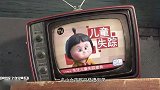 熊出没：光头强要把嘟嘟送去警察局，半路却被警察当成人贩子