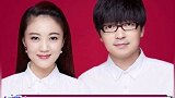 玖月奇迹离婚 玖月奇迹王小玮发文宣布两年前已和王小海离婚，结束了两年的婚姻！