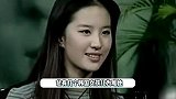 刘亦菲也曾被韩国女生校园霸凌，自曝称被她们扯头发在衣服上画画