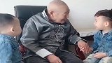 相差2岁的兄弟俩，一年没见太姥爷了，眼前这一幕，好温馨啊