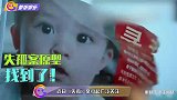 《失孤》案嫌犯被深扒，多次获罪入狱，嗜酒如命常家暴前妻