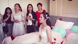 新娘，这个问题容易产生误会，伴郎：这也太开放了，全场爆笑！