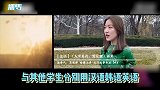 关晓彤娜娜领读诗歌，一个浓妆大波浪一个黑长直素颜，谁更美？