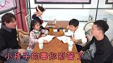 七岁小孩竟是隐形富二代，结局神反转！旁边的JK小姐姐被逗乐了