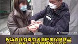 郭美美等人售有毒减肥药案侦破 75人被抓涉案金额超五千万