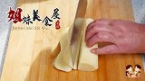 土豆别炒着吃了，里面加一把粉丝，鲜香麻辣，下酒又下饭