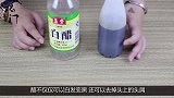 年轻长白发别担心，教你1招，在家自制染发剂，常用白发变黑