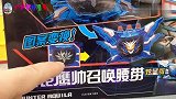 铠甲勇士猎铠鹰帅玩具开箱！超人强分享炫蓝版召唤腰带