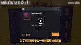 刺激战场：氪金还会被封号？玩家充值后收到一封光子警告信！