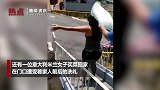 认真的吗？意大利女子买菜回家全身被洗刷