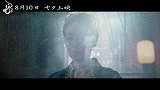 《白蛇：浮生》片尾曲《千年等一回》MV