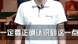 台球 斯诺克 台球十大误区之一，你中招了吗？