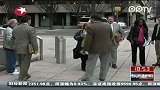 图谋刺杀奥巴马 乌兹别克斯坦男子认罪-20120211-东方新闻