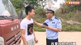 谭警官执法“爆笑”场面执法现场堪比相声直播，综艺节目天花板