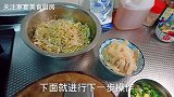 冬季火锅“豆芽牛板肚”，本视频详细讲解每个细节，看大厨操作