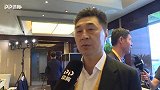 直击-贾秀全出席教练峰会 与PP体育由浅入深谈女足