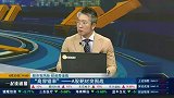 半导体涨价潮：溅射靶材