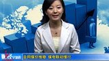 金融界-0705-发改委维稳合同煤价 煤电联动或将缓行
