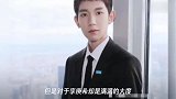 李庚希为抽烟事件道歉，评论区留言成亮点，与王源待遇差距太大