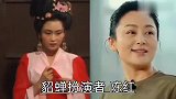 7位貂蝉扮演者今昔对比， 董璇 古力娜扎上榜，谁才是最美貂蝉