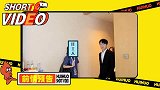 黄轩回顾采访名场面，现场想点子让粉丝剪视频，自爆想要演霸总