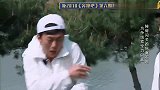 奔跑吧：陈赫与邓超障碍闯关障碍不断，一路上都是惊吓，全程爆笑