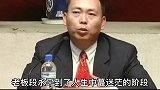 巴菲特 商业思维