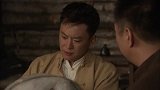 戴志远买山货，赵大哥给了他张银狐皮